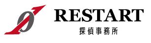 RESTART探偵事務所